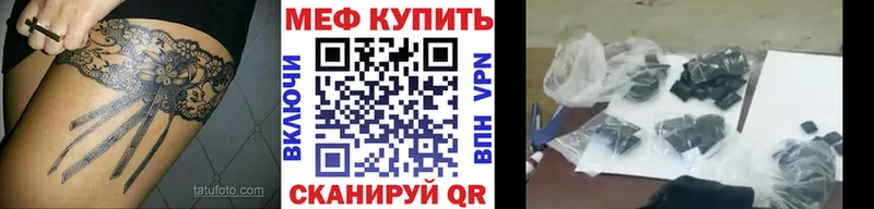 Купить наркотик Оса Канабис  Cocaine  Псилоцибиновые грибы  A-PVP  Меф мяу мяу  ГАШ 