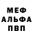 МЕТАМФЕТАМИН витя Brom Harlock
