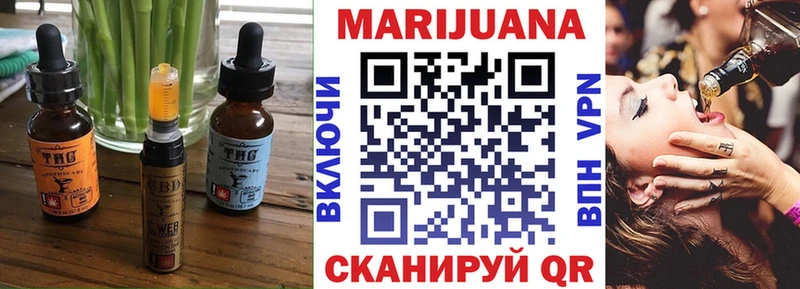 Cannafood марихуана  Оса 