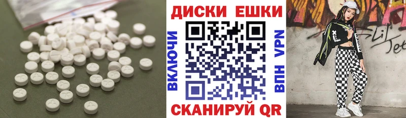 Экстази louis Vuitton  где найти   Оса 