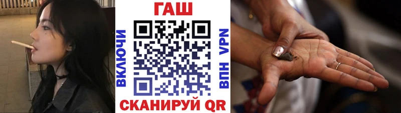 ГАШ хэш  закладки  Оса 