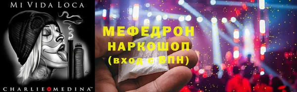Альфа ПВП Бронницы