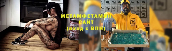 кристаллы Бугульма