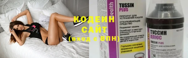 кристаллы Бугульма