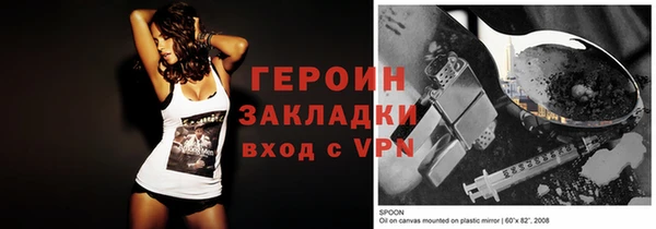 кристаллы Бугульма