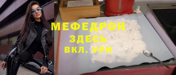 кокаин перу Сатка