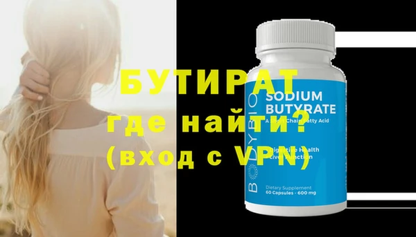 кристаллы Бугульма