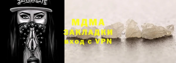кристаллы Бугульма