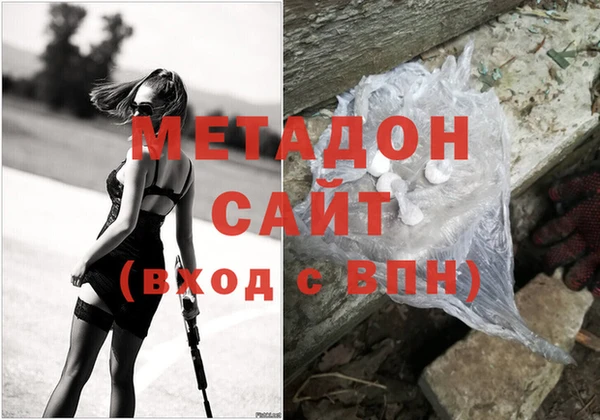 кристаллы Бугульма