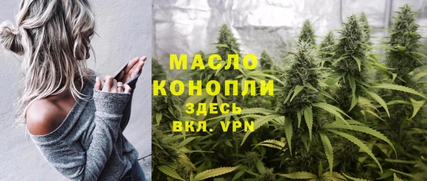 Альфа ПВП Бронницы