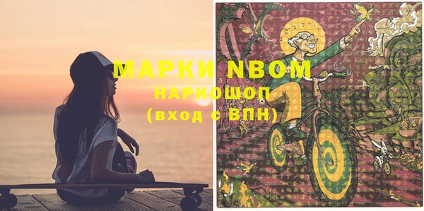 Альфа ПВП Бронницы