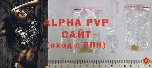 Альфа ПВП Бронницы