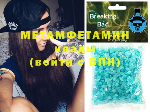 кристаллы Бугульма