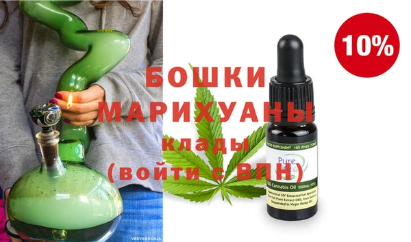 кристаллы Бугульма