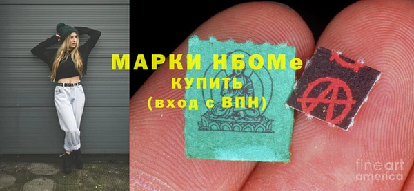 гашиш Саяногорск