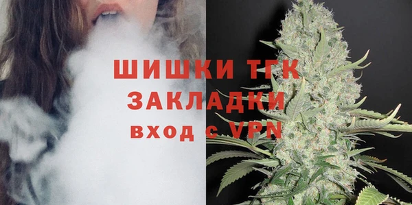 Альфа ПВП Бронницы