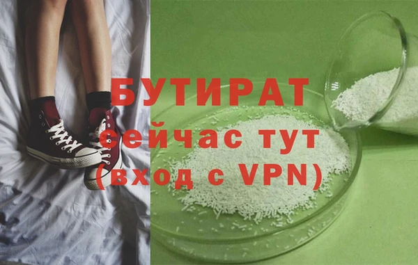 кристаллы Бугульма