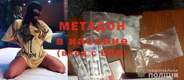 Альфа ПВП Бронницы
