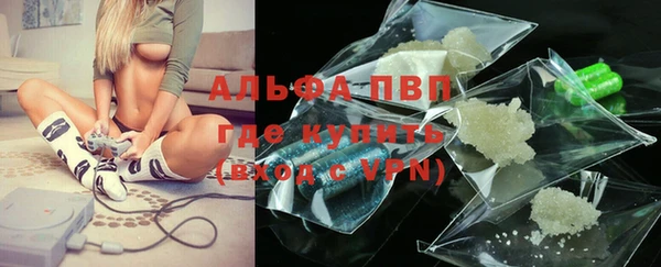 кристаллы Бугульма