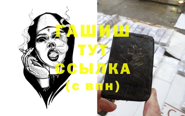 Альфа ПВП Бронницы