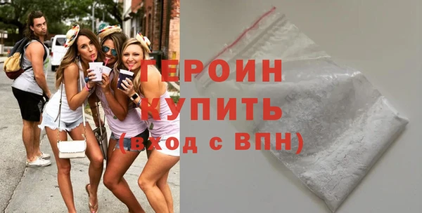 кристаллы Бугульма