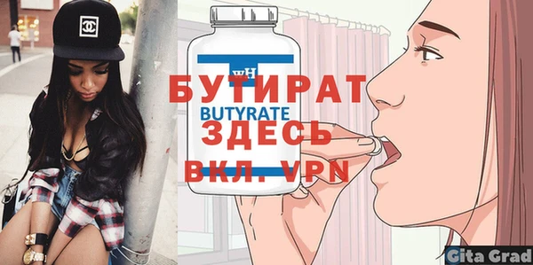 кристаллы Бугульма