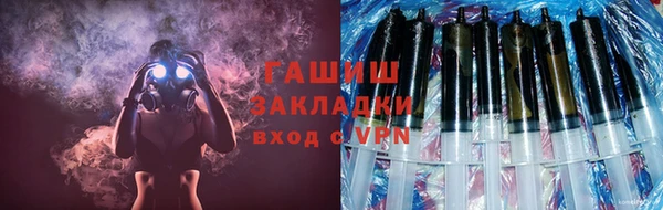 Альфа ПВП Бронницы