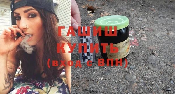 кристаллы Бугульма