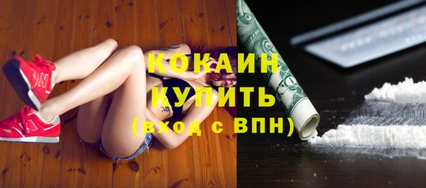 кристаллы Бугульма