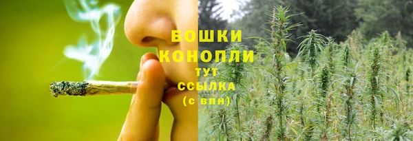 кристаллы Бугульма