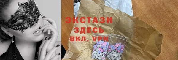 кристаллы Бугульма