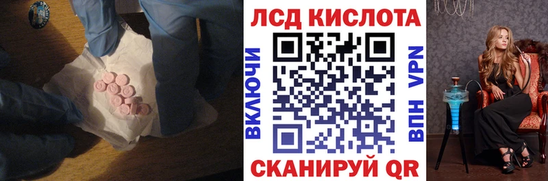 наркота  Оса  Лсд 25 экстази ecstasy 