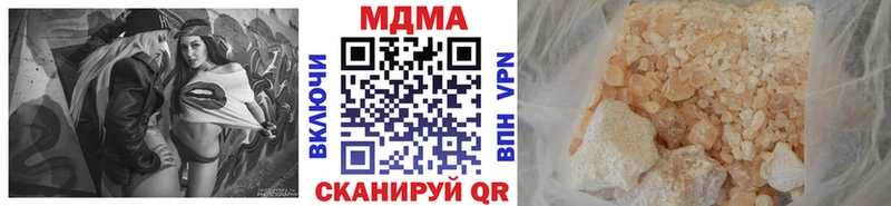МДМА молли Оса