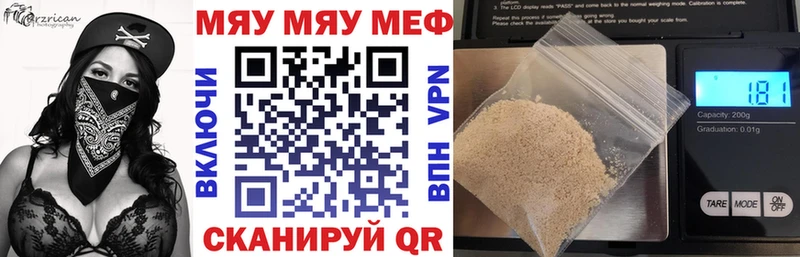 Мефедрон VHQ  где можно купить наркотик  Оса 