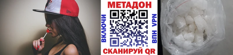 МЕТАДОН мёд  kraken сайт  shop телеграм  Оса 
