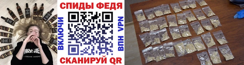Первитин винт  купить наркотик  Оса 