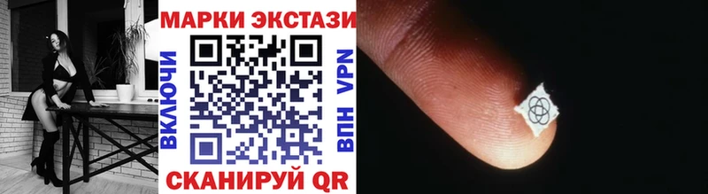 Марки NBOMe 1,8мг  что такое   Оса 